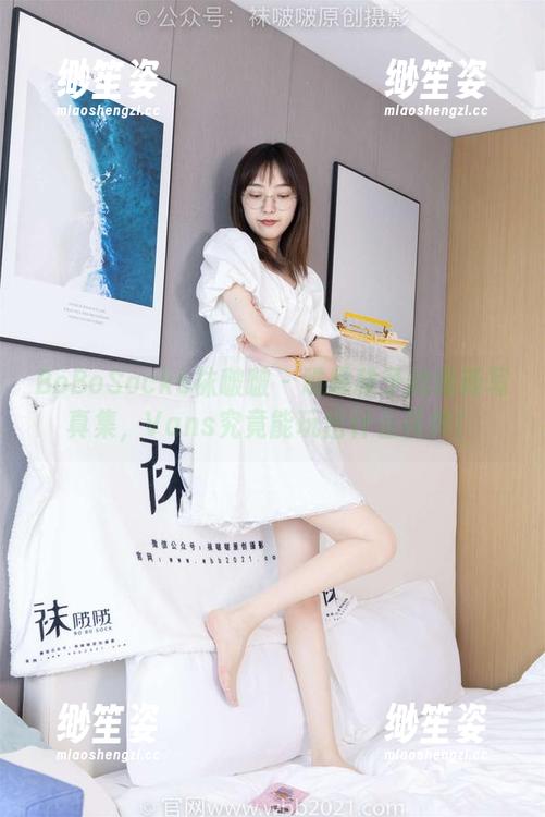 BoBoSocks袜啵啵-稚予 BoBoSocks袜啵啵 - 瞧瞧稚予的最新写真集,Vans究竟能玩出什么花样!