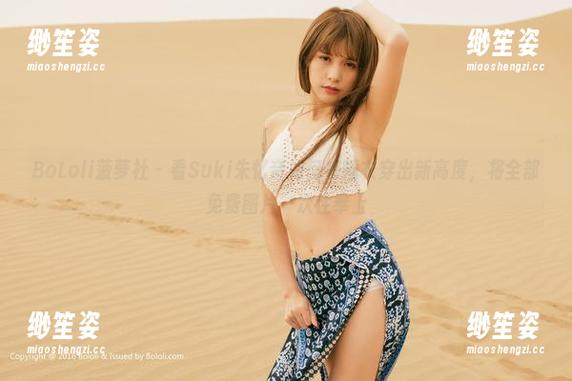 BoLoli菠萝社-Suki朱忆音 BoLoli菠萝社 - 看Suki朱忆音如何将睡衣穿出新高度,将全部免费图片一次性奉上