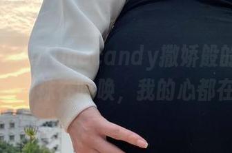 微密圈 – Callmecandy撒娇般的织物，总有一双网袜在呼唤，我的心都在悸动！