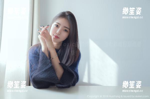 HuaYang花漾-妲己_Toxic HuaYang花漾 - 妲己_Toxic的豹纹私房:当七彩炫目邂逅奢华!