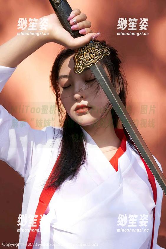 MiiTao蜜桃社-佩琦Pinky MiiTao蜜桃社 - 佩琦Pinky在线,图片展示“妹妹”的模样,我敢打赌你的视线会飘。