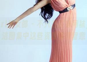 TuiGirl推女郎 – 不只是在穿网袜，赵梦洁图集中这些资源值得留意