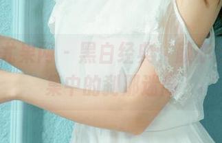 UGirls尤果网 – 黑白经典，颜亦汐私拍合集中的刹那迷离