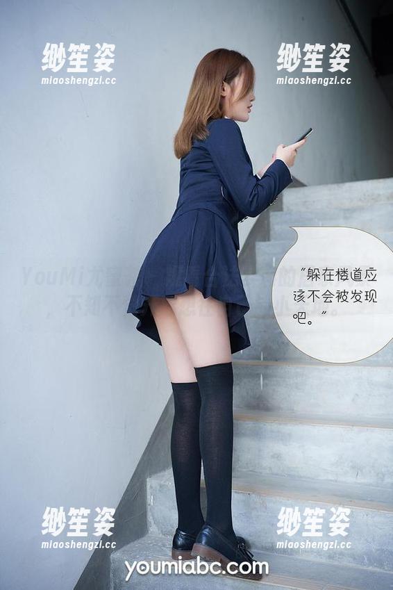 YouMi尤蜜荟-合法萝莉 YouMi尤蜜荟 - 观看合法萝莉的居家风景,不知不觉开始想往自己的小天地。
