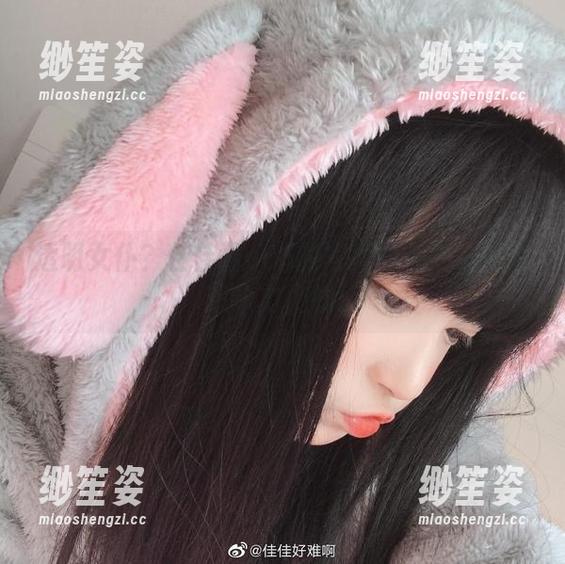 佳佳酱ovo 透明女仆?佳佳酱ovo的写真图包要求你的想象力上线!