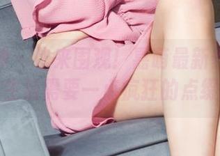 克拉女神 – 快来围观！嘉萌最新豹纹图库，生活需要一点疯狂的点缀！