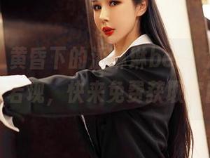 嗲囡囡 – 黄昏下的潘琳琳ber，短裤中若隐若现，快来免费获取套图