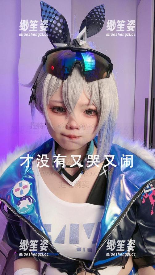 小瑶幺幺 知更鸟自拍分享,原图里的小瑶幺幺好像在对我眨眼