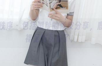 少女秩序 – 包括脚趾的俏皮分享，鹿可的裸足作品来了！