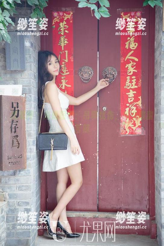 尤果网-米妮 尤果网 - 米妮图集:吊带忧伤,难免酸甜苦辣