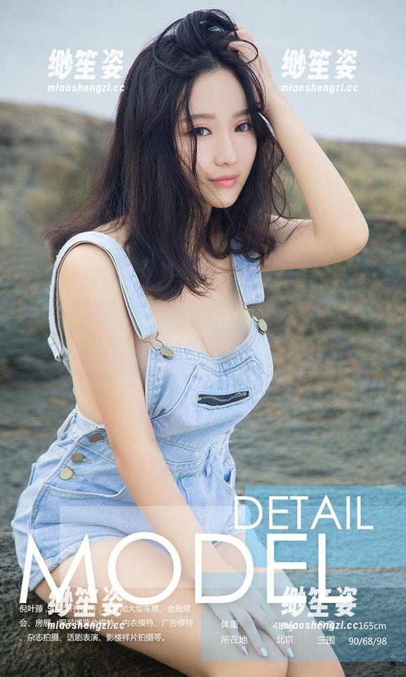 尤果网-美替 尤果网 - 这逼格,美替最新泳衣原图让我几乎想要收藏!