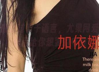 一张清晰胜过万千语言，尤果网爱尤物的作品给你想要的电波