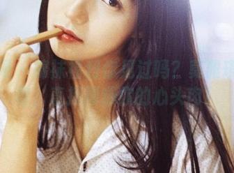 果团网 – 棉袜福利你见过吗？莫雅琪的图包，直接刷爆你的心头肉！