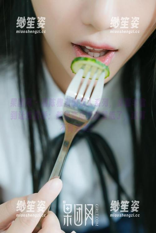 果团网-陈雅漫 果团网 - 看陈雅漫的双人系列,资源丰富到让我直呼:都快变成我的壁纸了,这算不算赞美?
