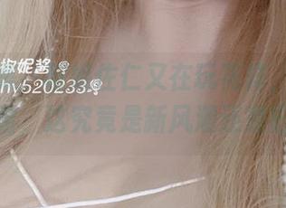 加贺合集，椒妮佐仁又在玩花样，我心里默默纠结，这究竟是新风潮还是旧套路？