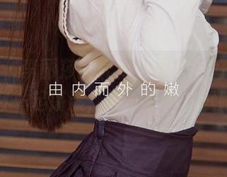 爱尤物 – 李丽莎的死库水原图，好奇心和水波一起荡漾，快来下载试试吧！