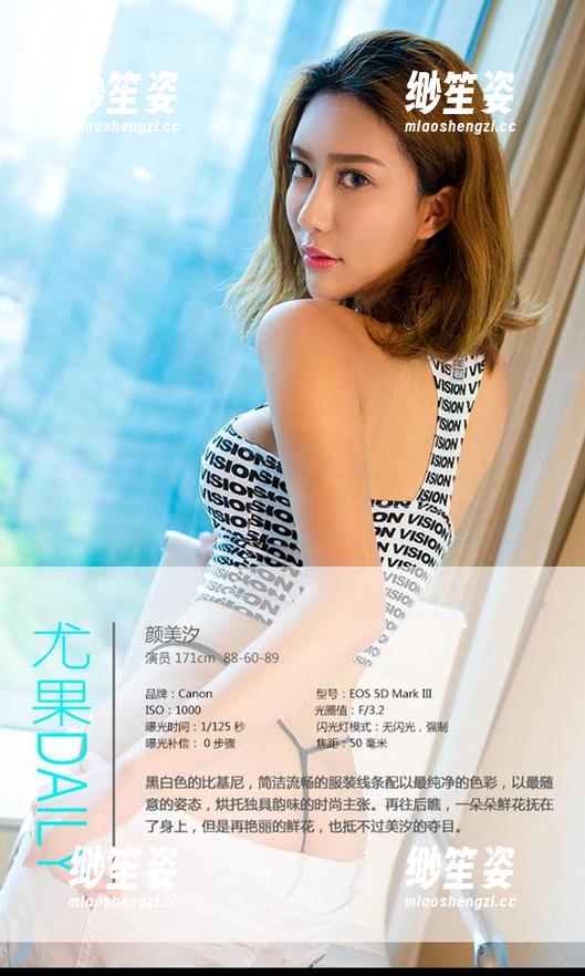 爱尤物-李丽莎 爱尤物 - 自从看了李丽莎的“甜心”私拍,资源那是欲罢不能了。