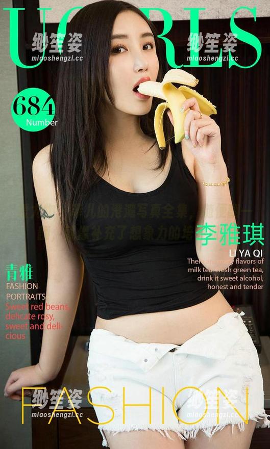 爱尤物-菲儿 爱尤物 - 菲儿的港湾写真全集,随便翻一翻,就像补充了想象力的培养皿。