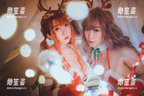 甜糖大魔王 出其不意的双人圣诞麋鹿,甜糖大魔王精选在此。