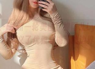 微密圈 – 最新一轮美图，禅雨儿Lynne用制服定义了优雅与挑逗的边界。