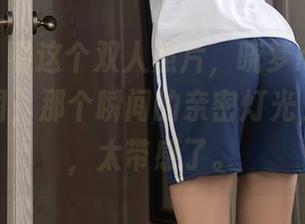 秀人网 – 看这个双人照片，晓梦may你真会挑原图，那个瞬间的亲密灯光，我的天，太带感了。