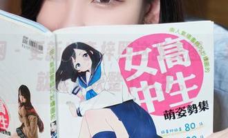 秀人网 – 更新！李梓熙这张美图，光是脚就能俘获整个人生。