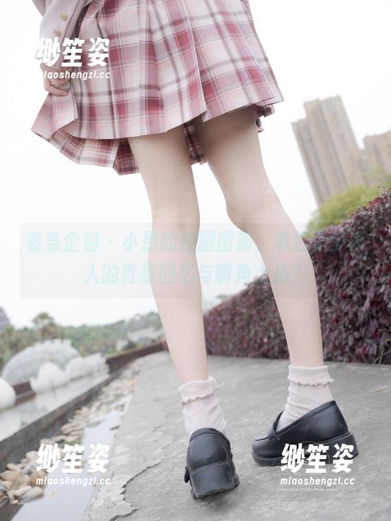 紧急企划 - 小恩的校服图册，承包了多少人的青葱回忆与嘴角上扬？