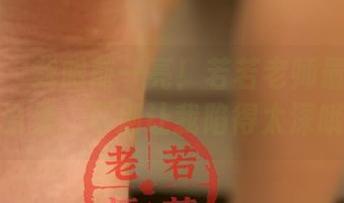 微密圈 – 我眼前一亮！若若老师最新裤里丝合集，可别让我陷得太深哦。