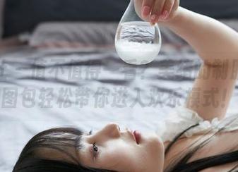 蜜桃社 – 值不值得一看？美绪的制服私拍图包轻松带你进入欢乐模式！