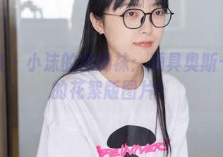 袜啵啵 – 小沫的白棉袜：颇具奥斯卡气质的花絮版图片！