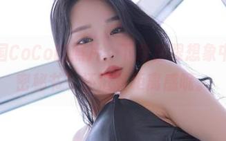 一张韩国CoCo的照片，下载后跟想象中的“秘密秘书”还挺有距离感呢。